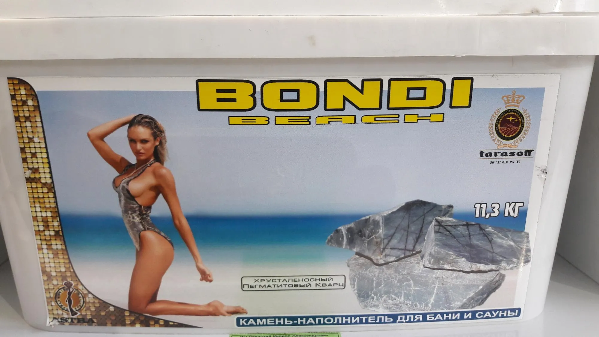 камень для бани bondi beach хрусталеносный пегматитовый кварц 11,3 кг