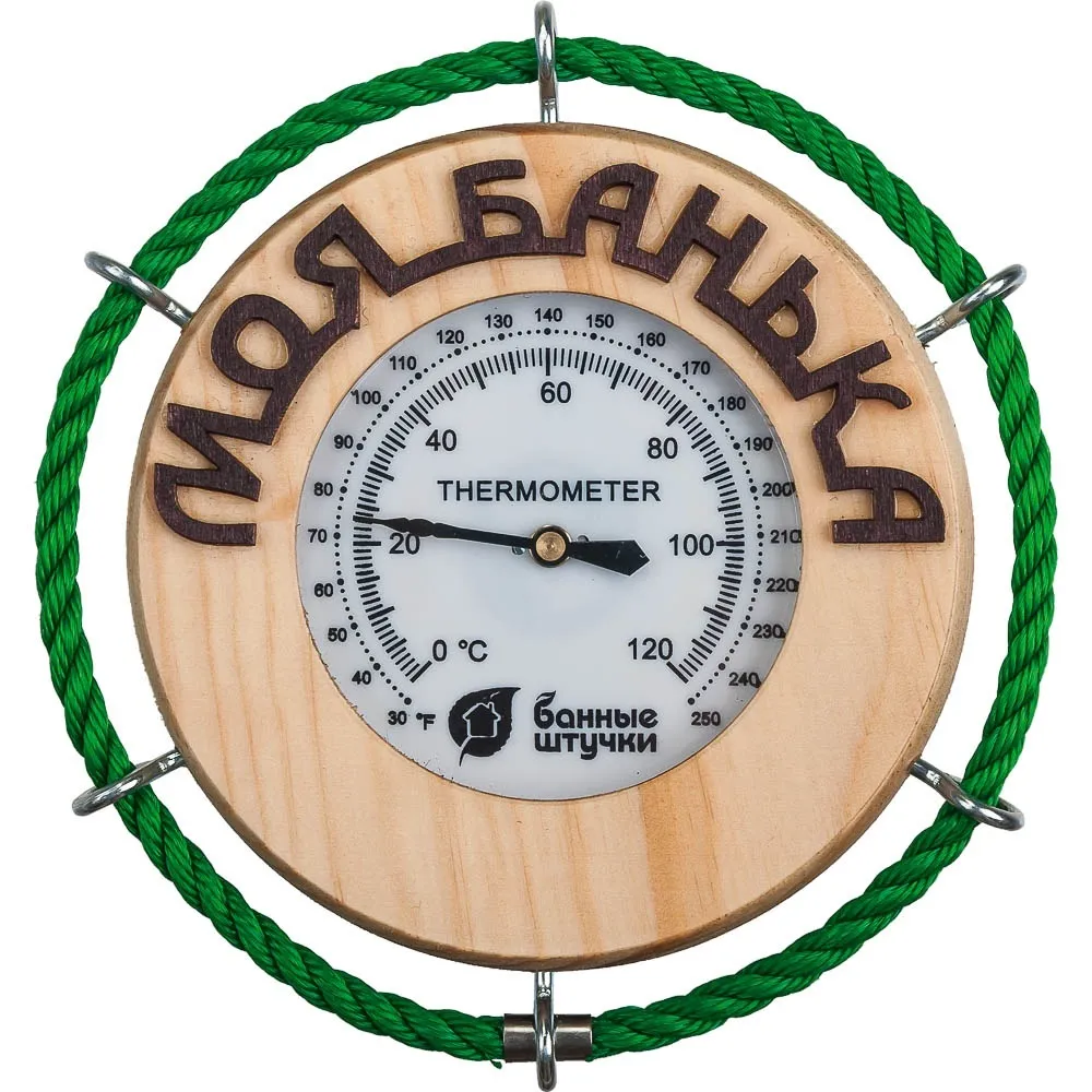 термометр "моя банька" 14*14 см, банные штучки
